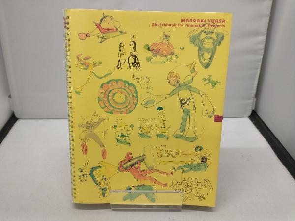 湯浅政明大全 イラスト集 原画集 売買されたオークション情報 Yahooの商品情報をアーカイブ公開 オークファン Aucfan Com