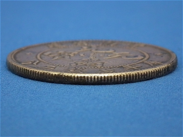 中国銀貨 光緒元寶 雲南省造 庫平七銭二分 直径39.2mm 量目26.7g 安心
