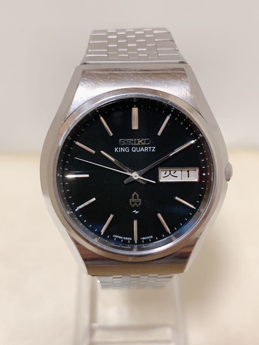 5856-8001 KING QUARTZ セイコー キングクォーツ Seiko SEIKO King 