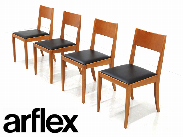 arflex アルフレックス ダイニングチェア KUFチェア 植木莞爾デザイン