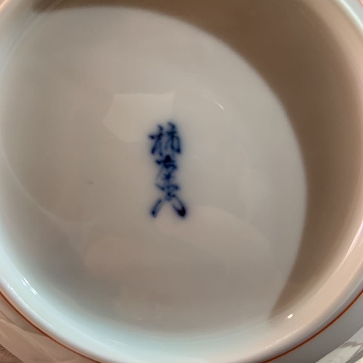 骨董品買取 の買取実績｜福岡県糟屋郡 十四代酒井田柿右衛門「錦梅花文 