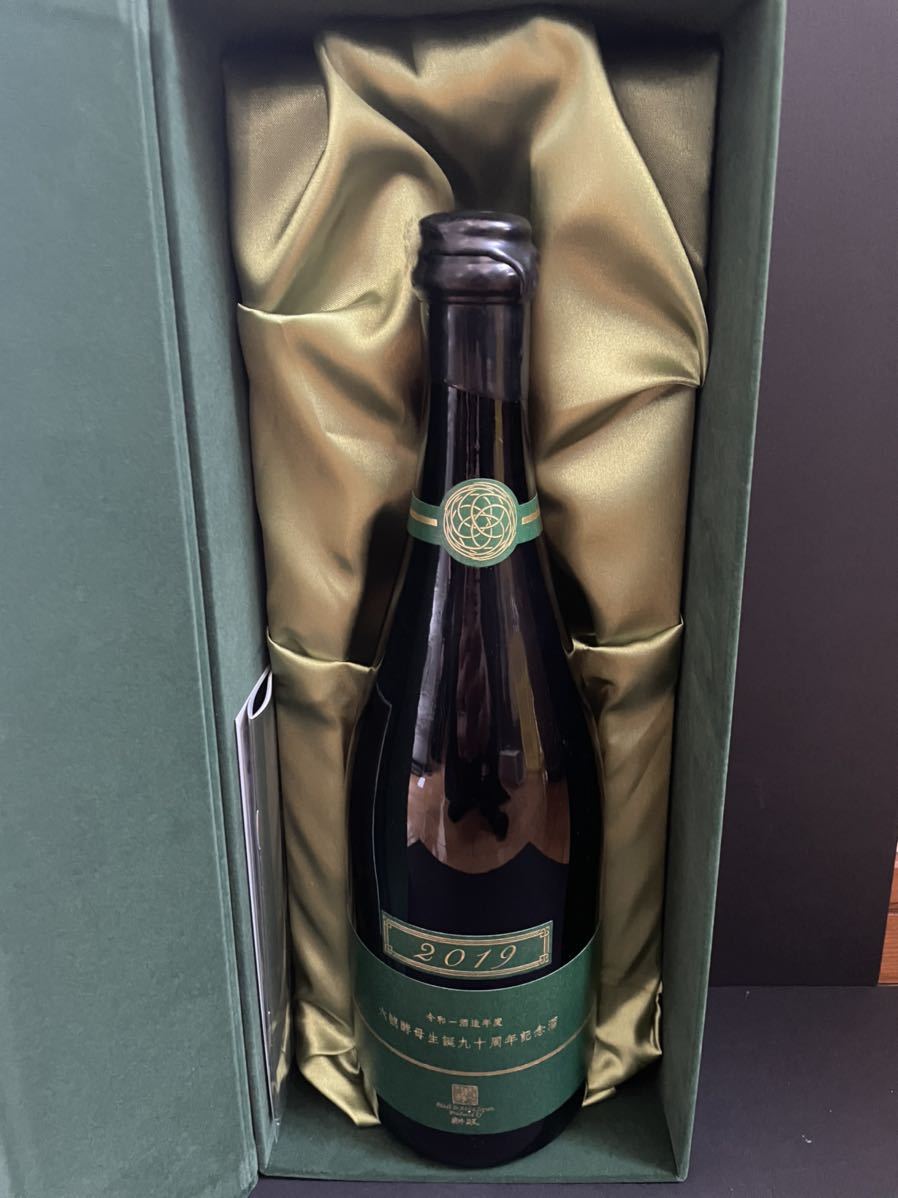 新政 2019 六號酵母生誕九十周年記念酒 2本セット 空瓶新政6号酵母生誕