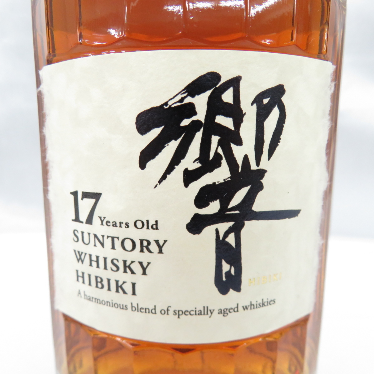 未開栓】SUNTORY サントリー 響 HIBIKI 17年 裏ゴールドラベル