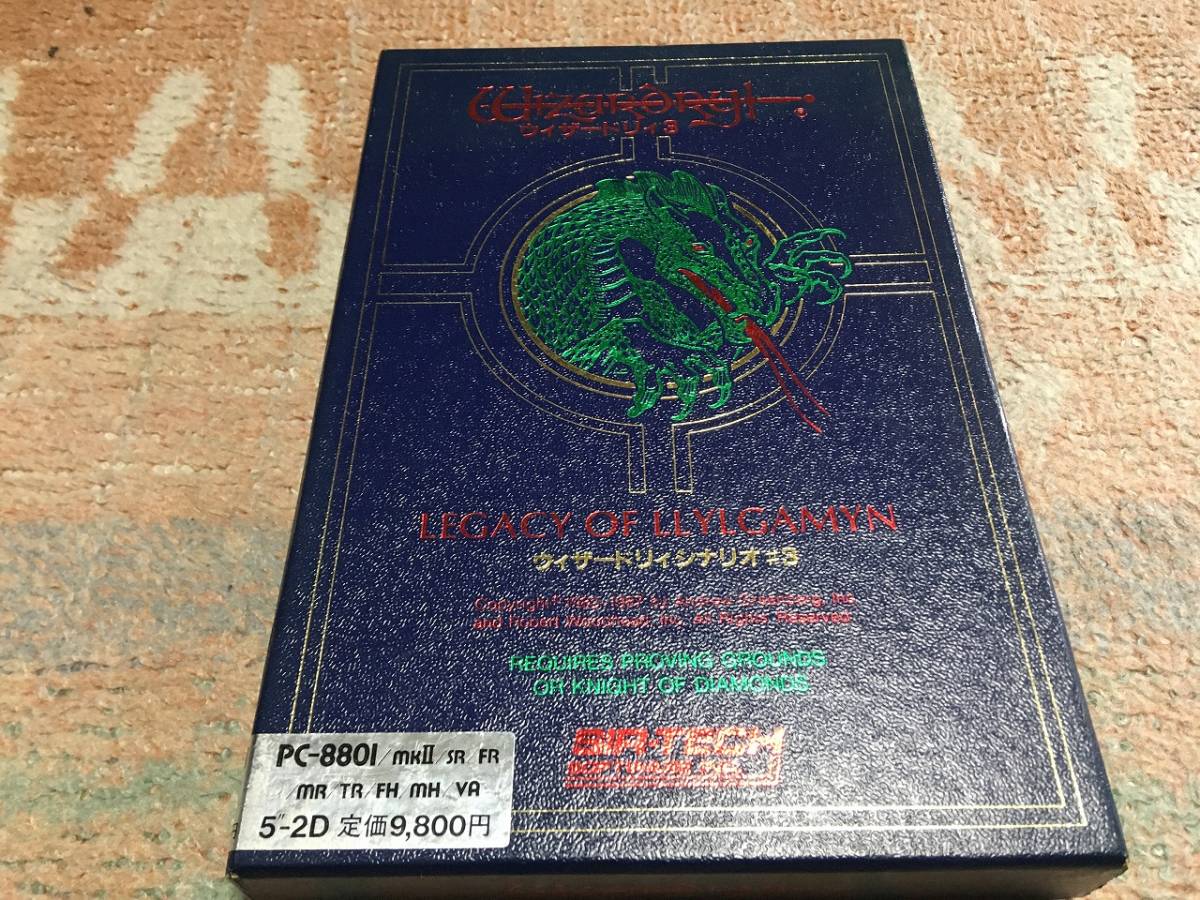動作未確認　PC8801mk2SR用 ウィザードリィ シナリオ1 sddefault.jpg