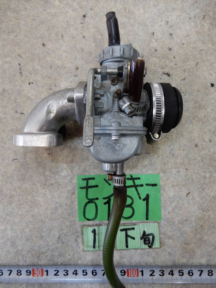 0131 モンキー 12V Z50J キャブ ビックキャブ 社外 梱包80サイズ