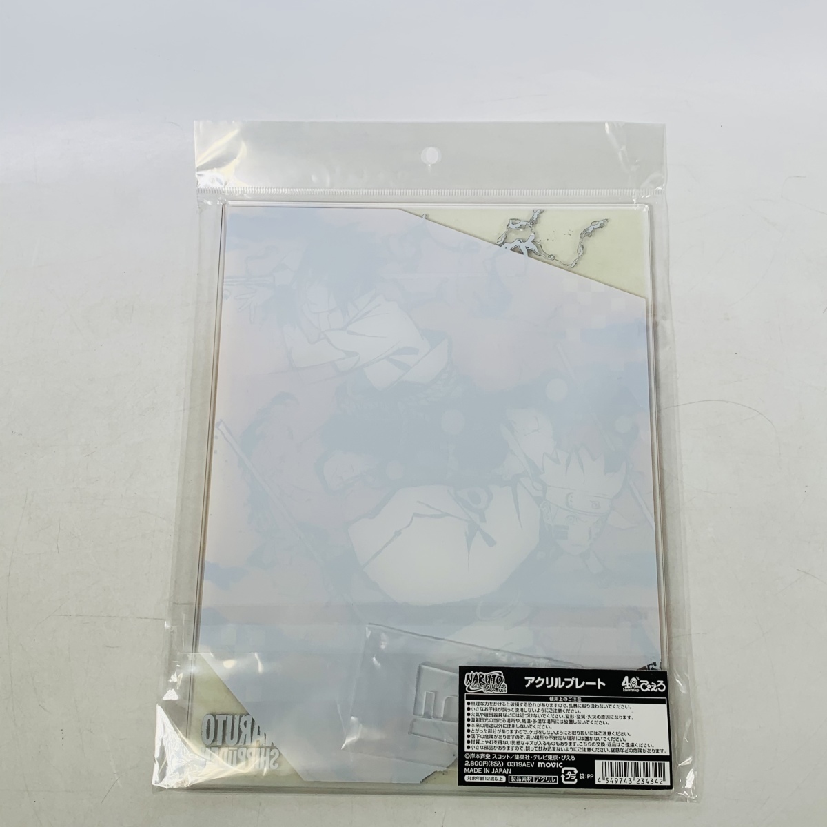 NARUTO 疾風伝 アクリルアートパネル アクリルプレート AnimeJapan 