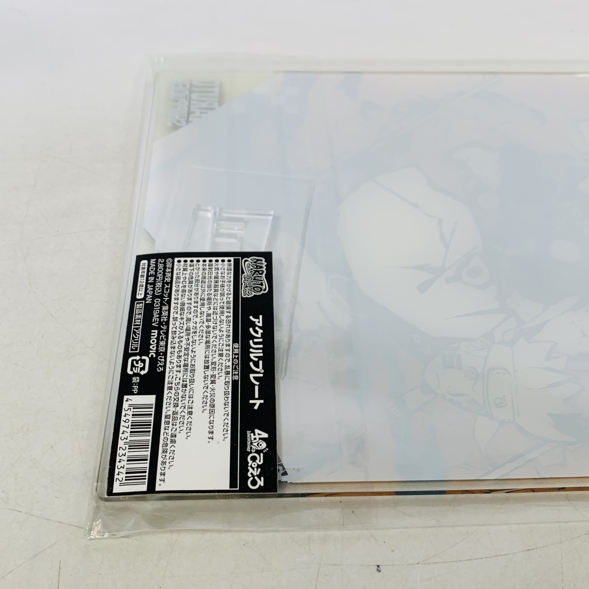 NARUTO 疾風伝 アクリルアートパネル アクリルプレート AnimeJapan 