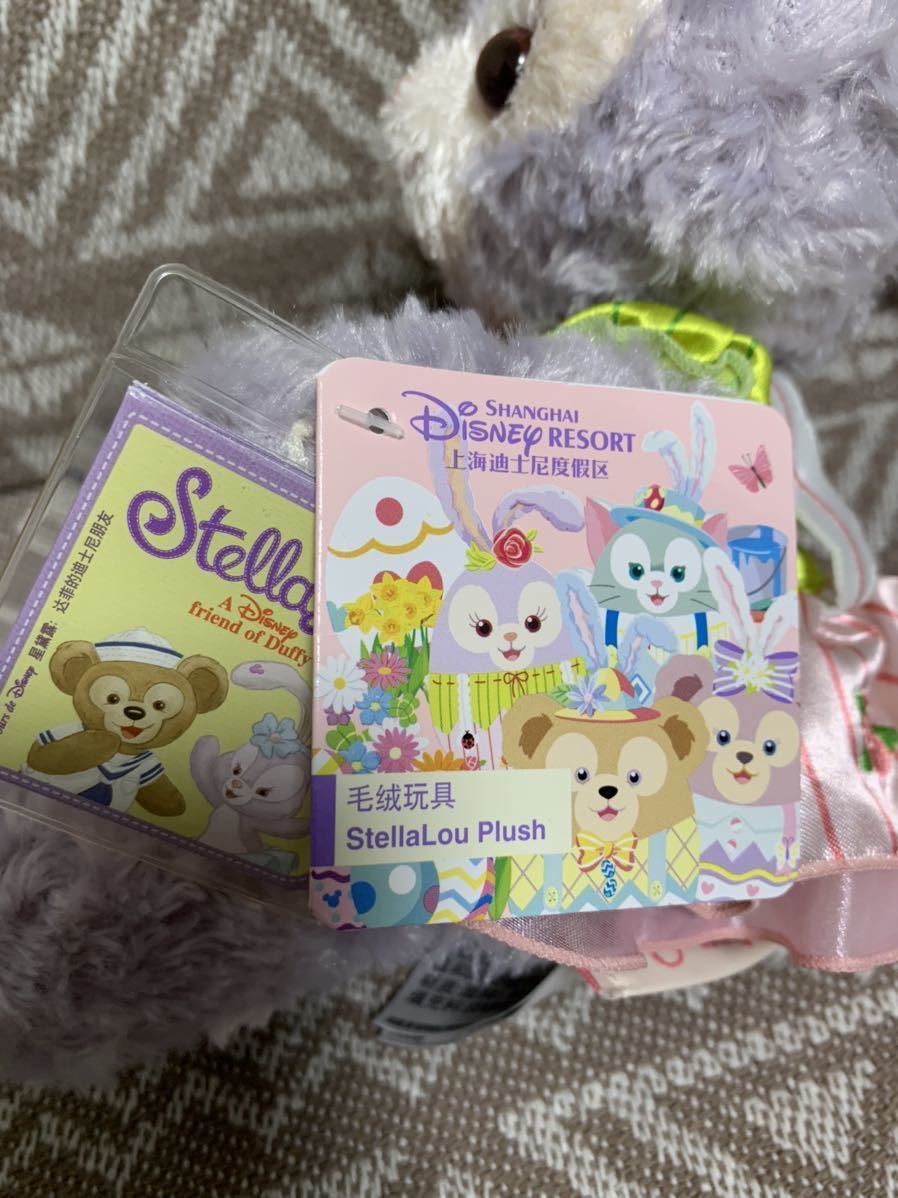 上海ディズニー イースター ssサイズ ぬいぐるみ ステラルー