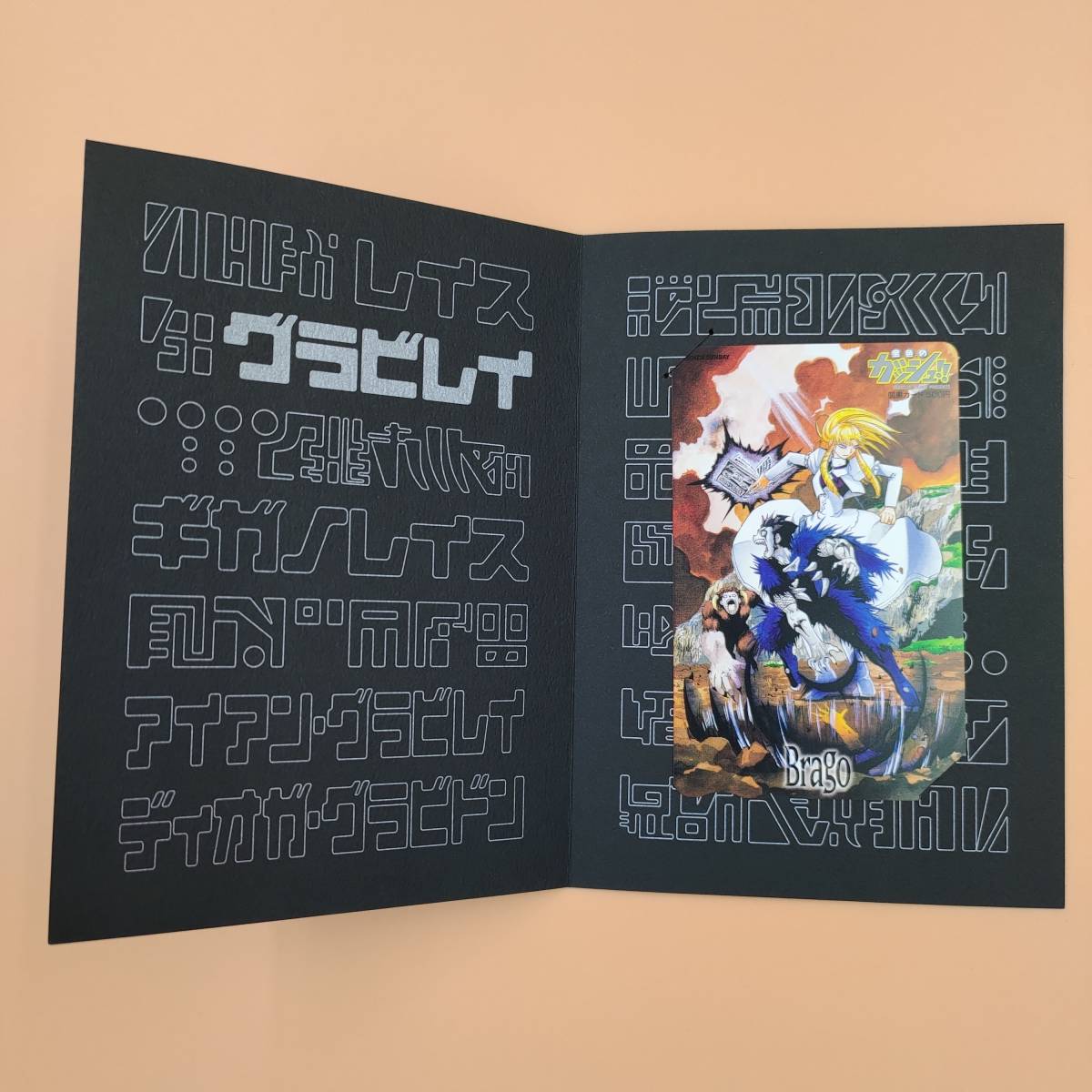品 金色のガッシュベル ブラゴ シェリー ベルモンド 図書カード 魔物の子 呪文発動 図書カード 抽プレ 当選品 図書カード 売買されたオークション情報 Yahooの商品情報をアーカイブ公開 オークファン Aucfan Com
