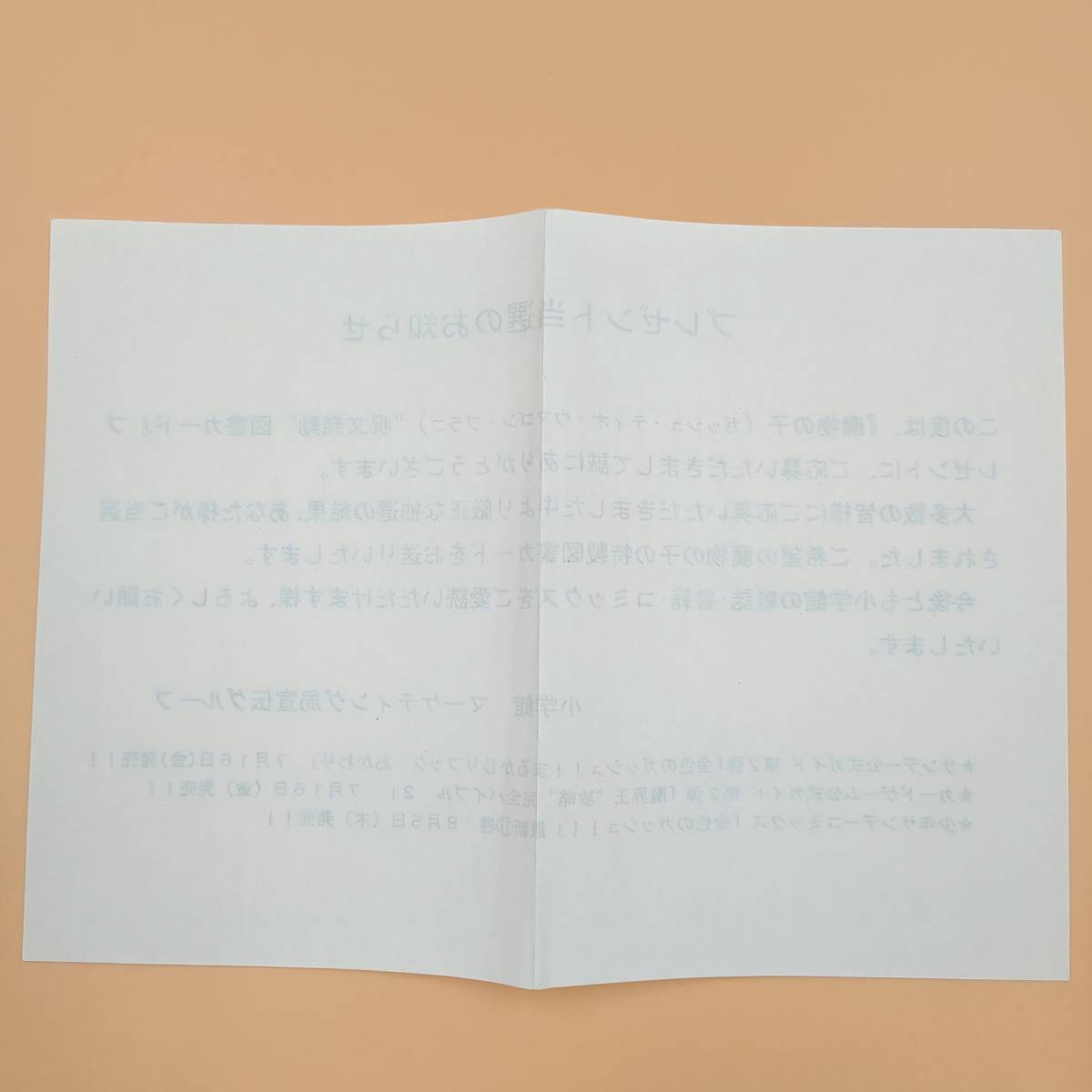 品 金色のガッシュベル ブラゴ シェリー ベルモンド 図書カード 魔物の子 呪文発動 図書カード 抽プレ 当選品 図書カード 売買されたオークション情報 Yahooの商品情報をアーカイブ公開 オークファン Aucfan Com