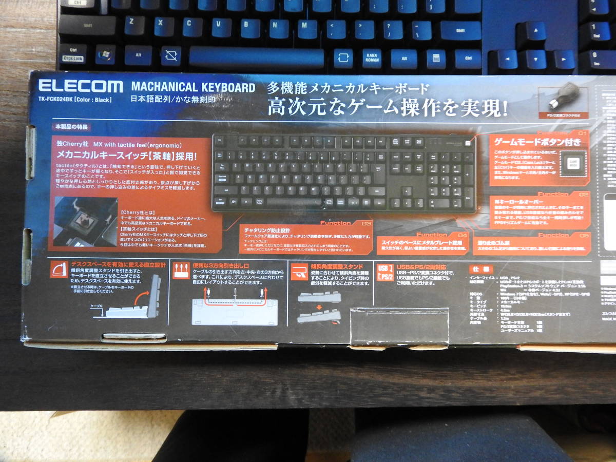 ELECOM エレコム 独Cherry社 茶軸 メカニカルキーボード TK-FCK024BK 