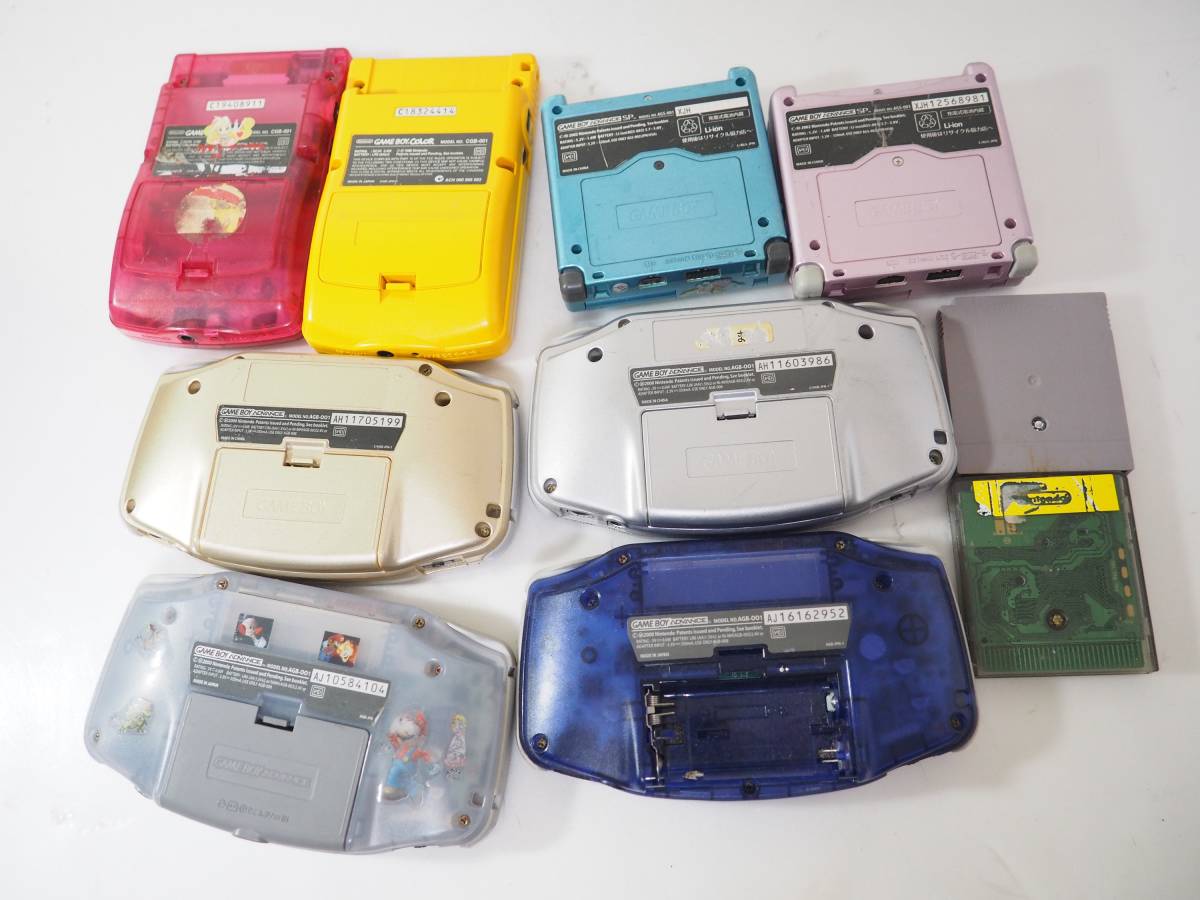 ゲームボーイカラー・アドバンス・SPなど ゲーム機 色々8台 USED難有