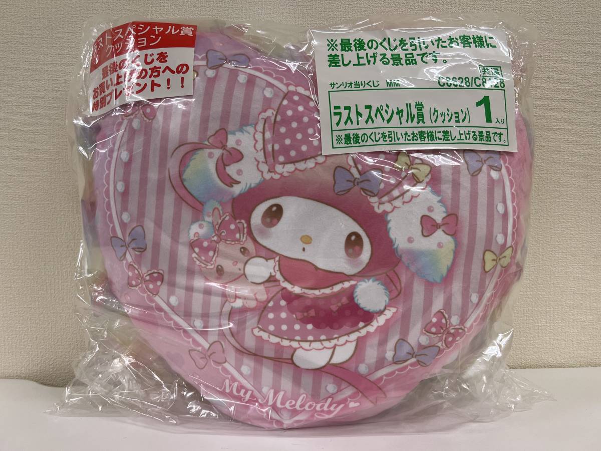 セール，新作登場サンリオ 当たりくじ ラストスペシャル賞 クッション マイメロディ My Melody(マイメロディ)｜売買されたオークション情報、yahooの商品情報をアーカイブ公開 - オークファン マイメロディ