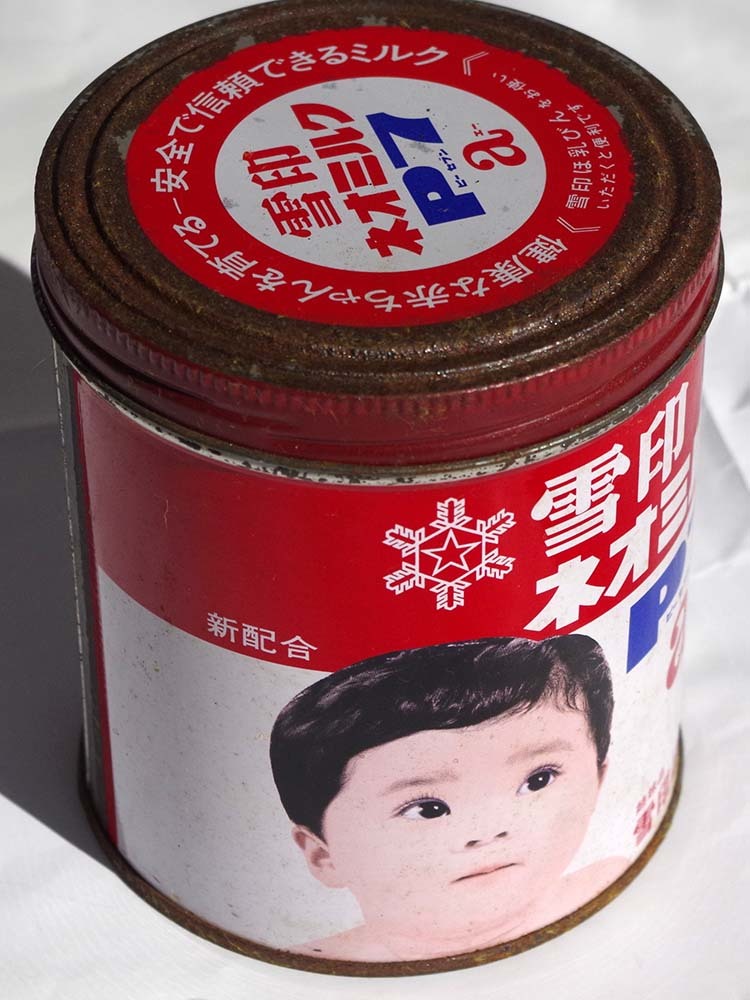ストック品雪印ネオミルクp7aミルク缶旧デザイン 内容量500g Milk懐かしい赤ちゃんデザイン看板レアー広告キャラジャンク 食品のパッケージ 売買されたオークション情報 Yahooの商品情報をアーカイブ公開 オークファン Aucfan Com ストック品雪印ネオミルクp7aミルク缶旧デザイン 内容量500g Milk懐かしい赤ちゃんデザイン看板レアー広告キャラジャンク 食品のパッケージ 売買されたオークション情報 Yahooの商品情報をアーカイブ公開 オークファン Aucfan Com