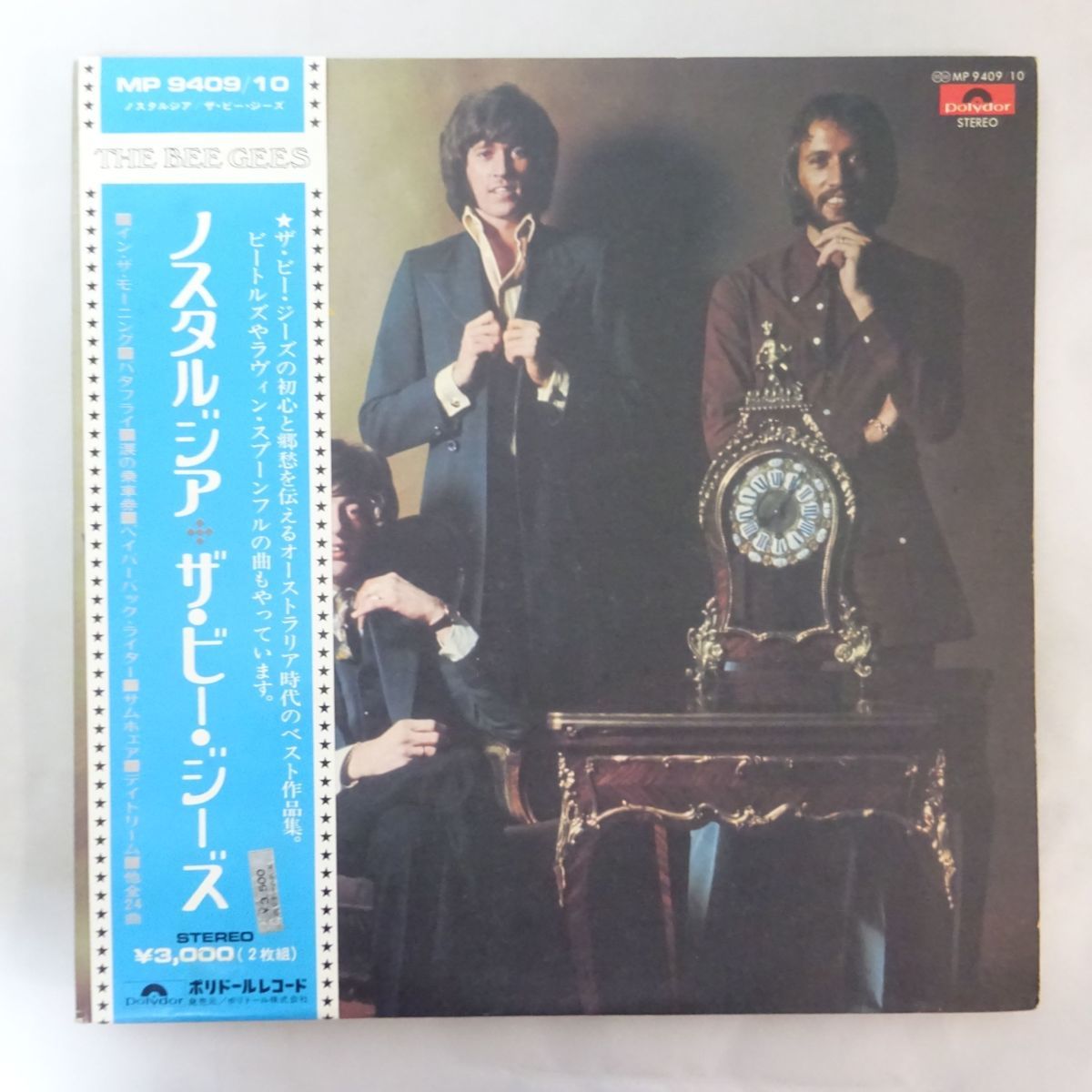 【100%新品，人気セール】 11153486; 補充帯付/価格改定シール/2LP ザ ビー ジーズ / ノスタルジア(Bee Gees)｜売買されたオークション情報、yahooの商品情報をアーカイブ公開 - オークファン B