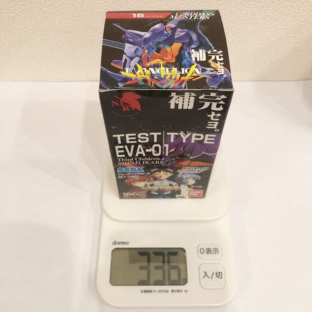 新世紀エヴァンゲリオン トレーディングカード 2箱セット30パック入り