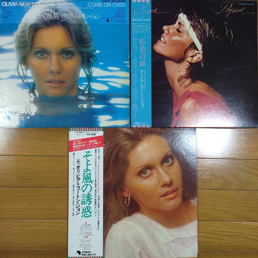 ピンク・フロイド ミュージック 中古LP ピンク・フロイド⁄夜明けの口笛