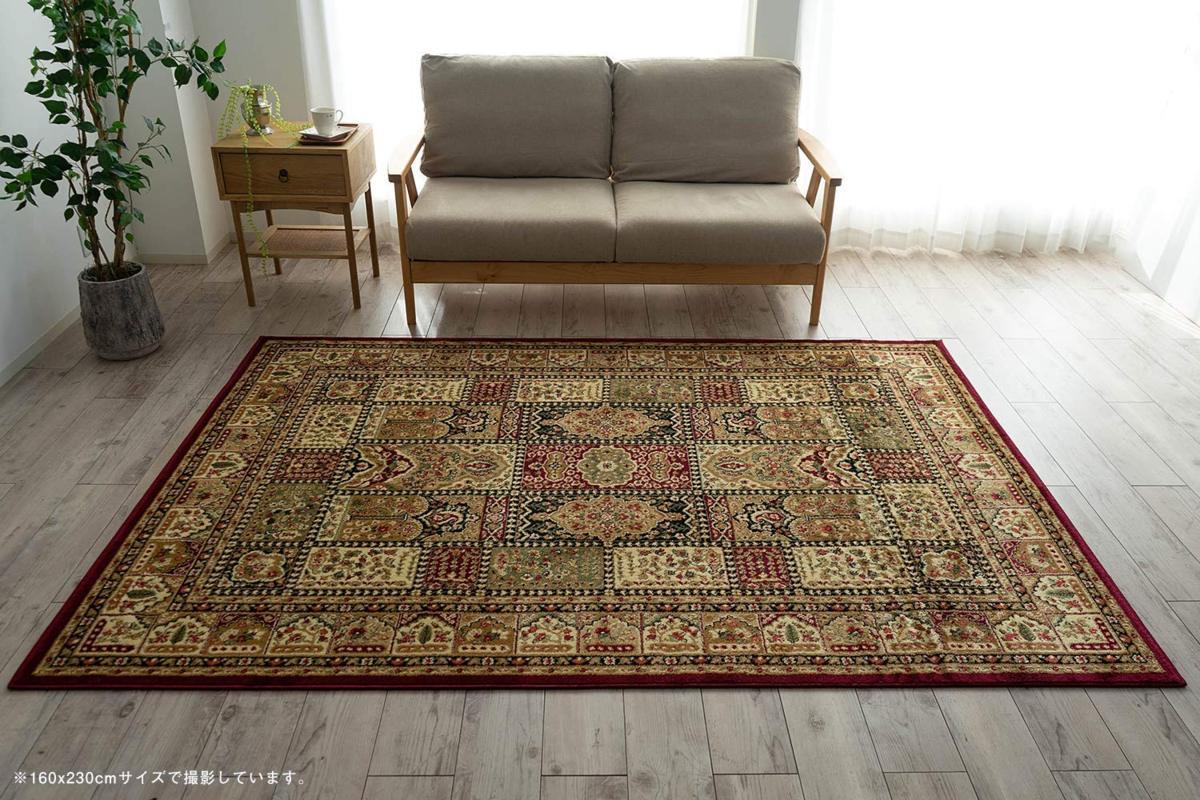 絨毯 6畳 ペルシャ 柄 カーペット じゅうたん ラグ ヘシティ