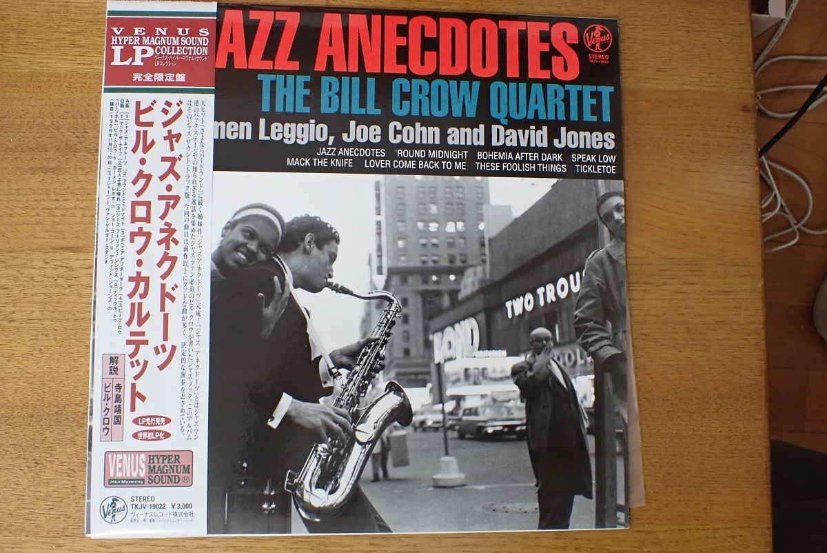 Venus Records｜音楽ダウンロード・音楽配信 ヴィーナスレコード特集 Jazz 10タイトル LP Collection - ○新品LP○ Records Masterpiece アート・デザイン・音楽 VENUS JAZZ CATALOGUE 第15弾