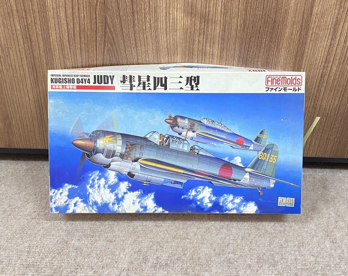 1円〜 未組立 Findmolds ファインモールド 彗星四三型 1/48 日本海軍