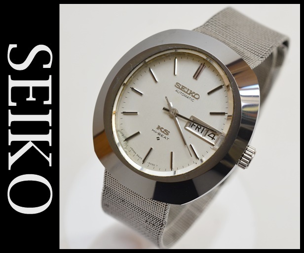 良品 SEIKO キングセイコー デイデイト 超硬ケース KS 良品 SEIKO キングセイコー デイデイト 超硬ケース KS