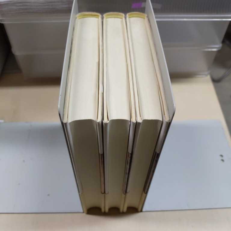 エウセビオス 教会史 全3巻 奏剛平/訳 山本書店◇古本/カバースレ汚れ