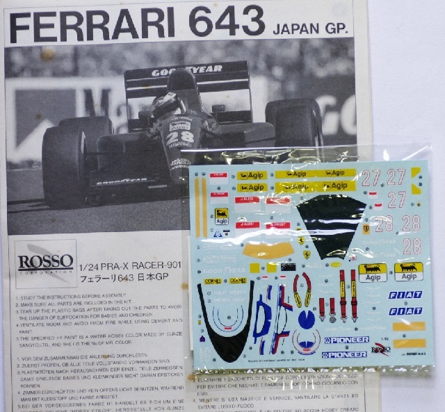 ロッソ 1/24 フェラーリ643 F1日本グランプリ 絶版品 ジャン アレジ 