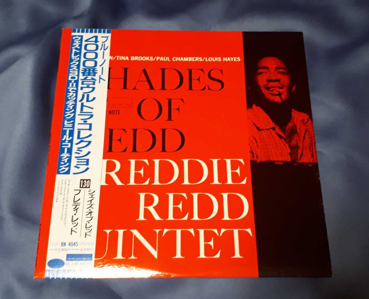 Redd NOTE FREDDIE Shades &frasl; of ディスク : 9&frasl;16(土)開催！ 廃盤セールジャズ廃盤レコード・セール REDD Freddie Quintet OF 2026年最新Yahoo!オークション ブルーノートの中古品