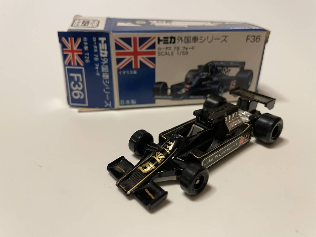 トミカ F36 ロータス 78フォード ゼッケン5 【公式通販】