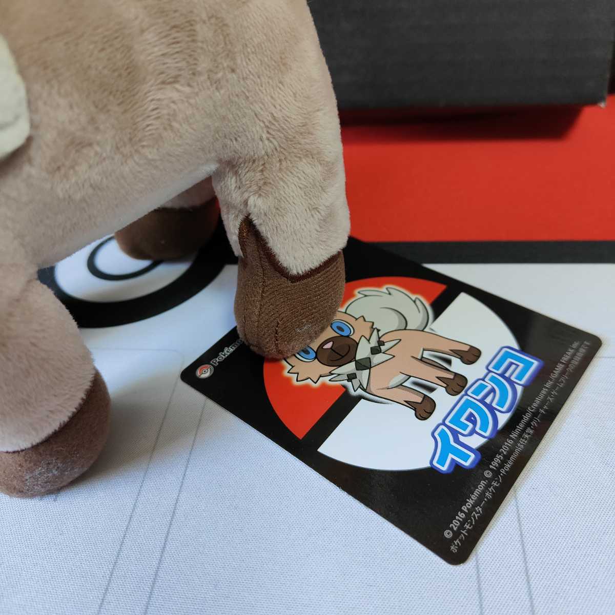 ポケモン イワンコぬいぐるみ ポケモンセンター ポケットモンスター 売買されたオークション情報 Yahooの商品情報をアーカイブ公開 オークファン Aucfan Com