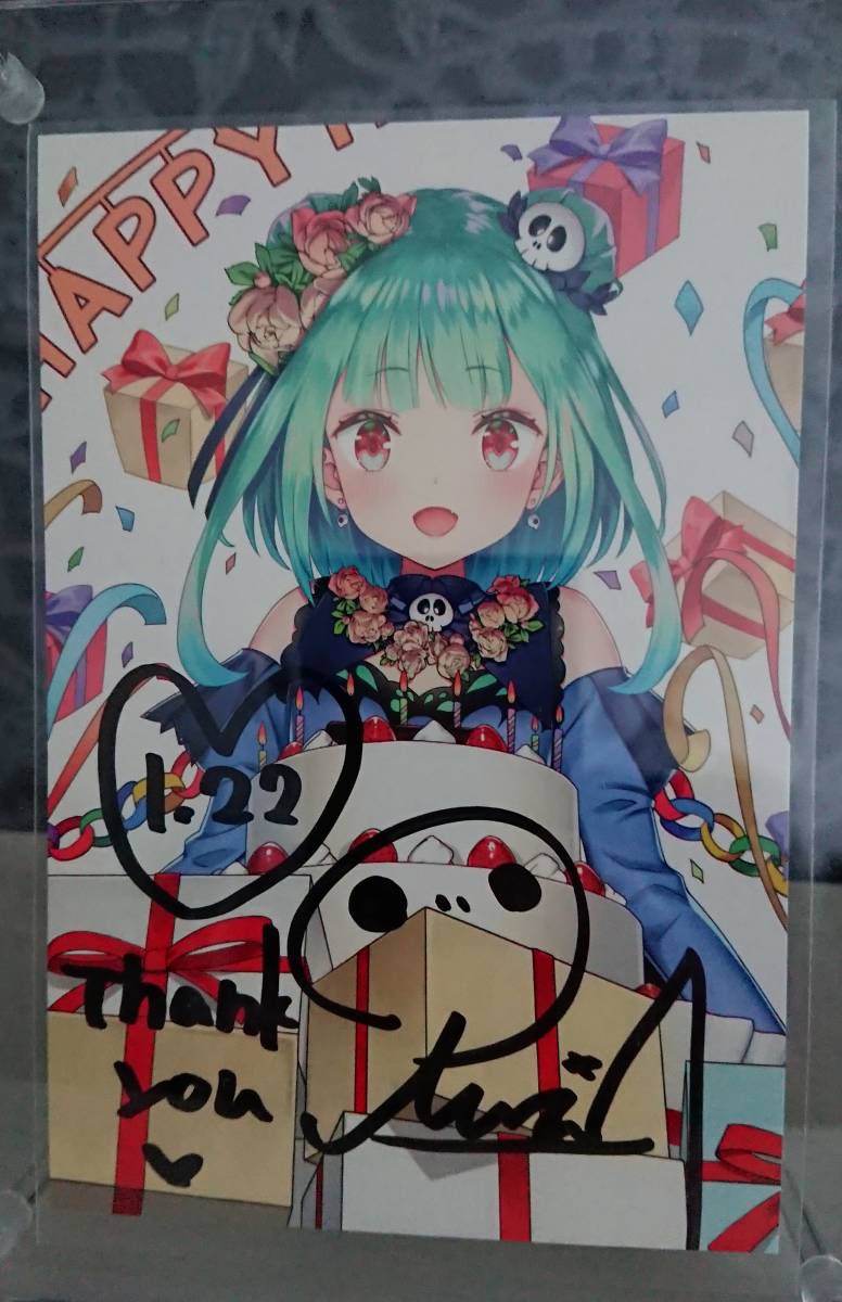 ホロライブ 潤羽るしあ 直筆サイン入りポストカード 誕生日グッズ2021 中古