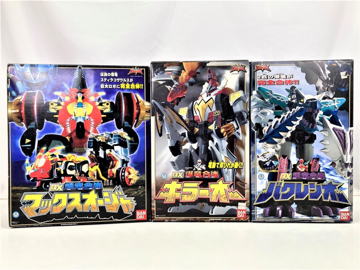 01y3293 爆竜戦隊アバレンジャー DX爆竜合体シリーズ 3点セット 