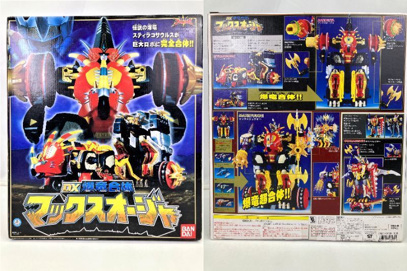 01y3293 爆竜戦隊アバレンジャー DX爆竜合体シリーズ 3点セット 
