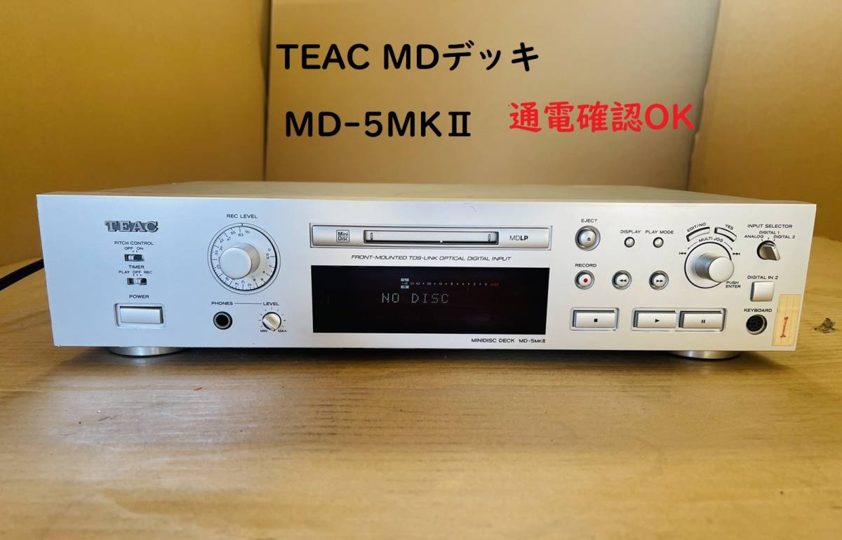 定番，100%新品 1円スタート テック TEAC MD-5MKII MDデッキ 19 縦9センチ 横43センチ 奥行き29センチ 重さ5キロ 音楽 器材 通電確認済み(一般)｜売買されたオークション情報、yahooの商品情報をアーカイブ公開 - オ 一般