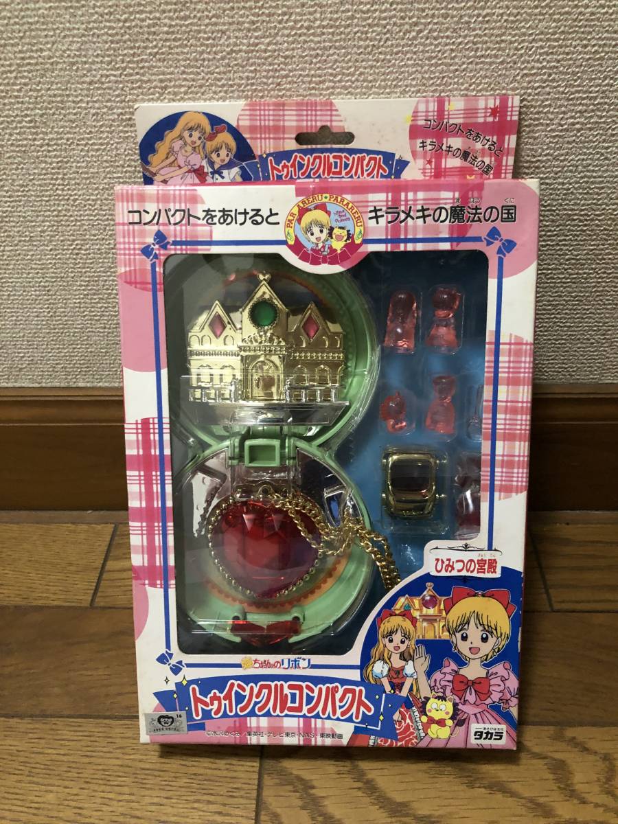 姫ちゃんのリボン トゥインクルコンパクト コミック アニメグッズ 売買されたオークション情報 Yahooの商品情報をアーカイブ公開 オークファン Aucfan Com 姫ちゃんのリボン トゥインクルコンパクト コミック アニメグッズ 売買されたオークション情報 Yahooの商品情報をアーカイブ公開 オークファン Aucfan Com