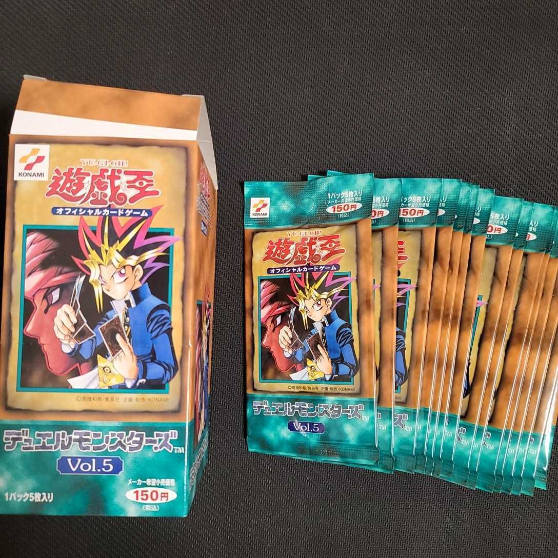 遊戯王 初期 VOL.5 未開封 パック 8 おもちゃ、ゲーム 【削除予定】その他