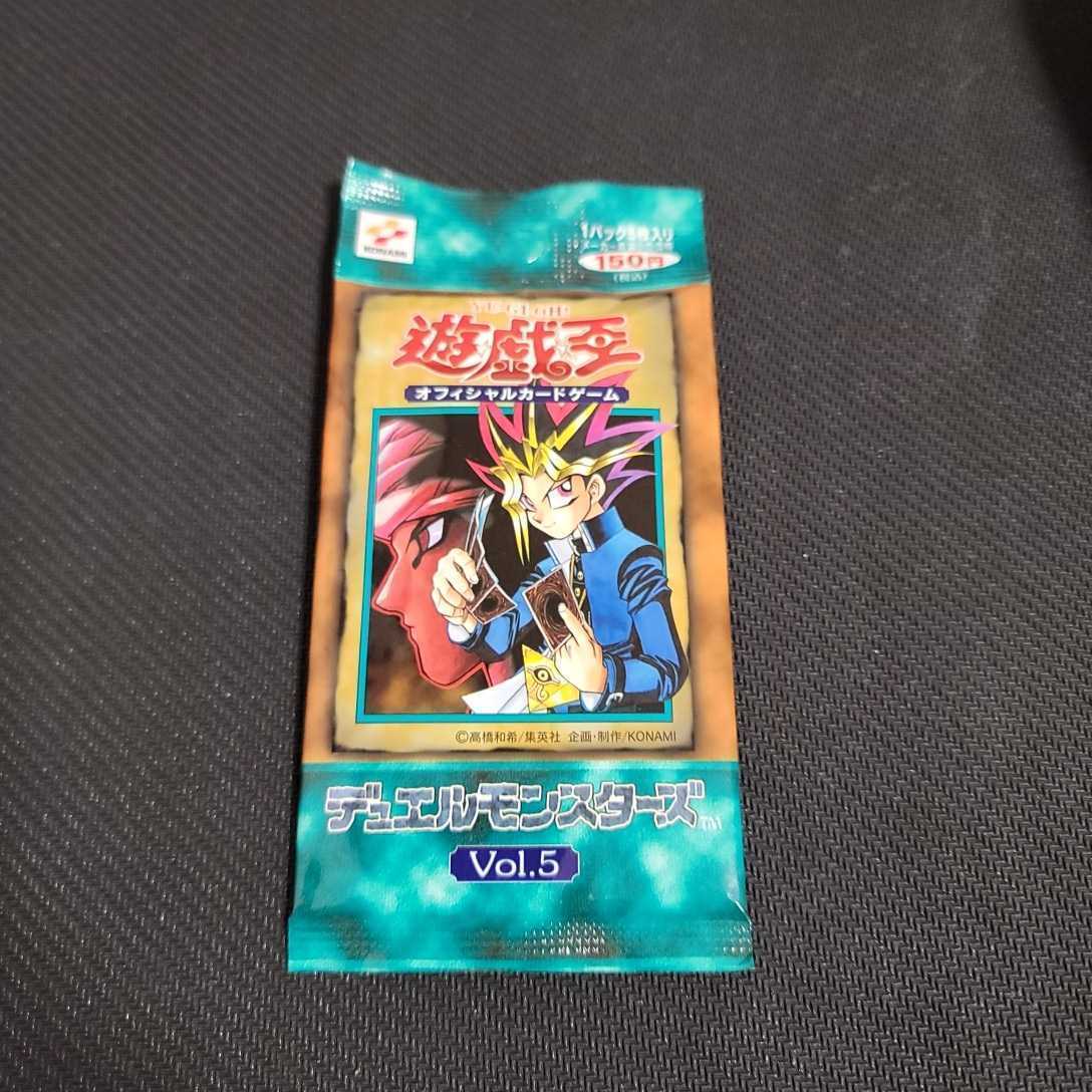 遊戯王未開封パック・ボックス 買取リスト□全国対応の宅配買取