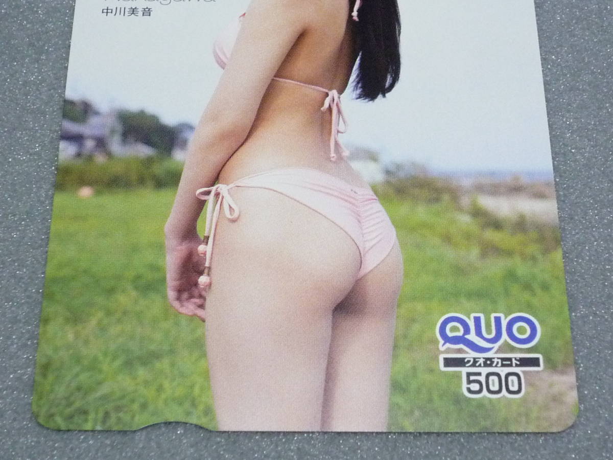 中川美音 ENTAME エンタメ 2021年11月号 全プレ クオ QUO カード 単品1