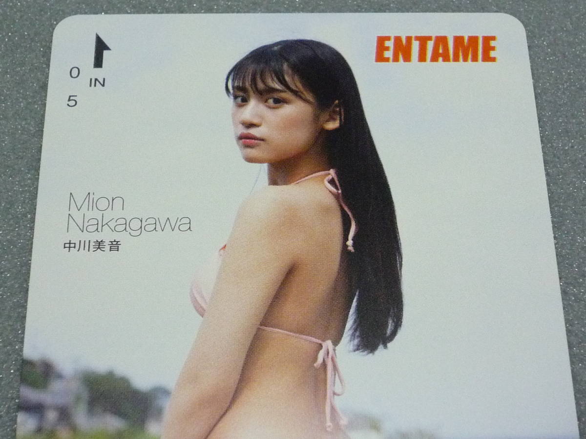 中川美音 ENTAME エンタメ 2021年11月号 全プレ クオ QUO カード 単品1