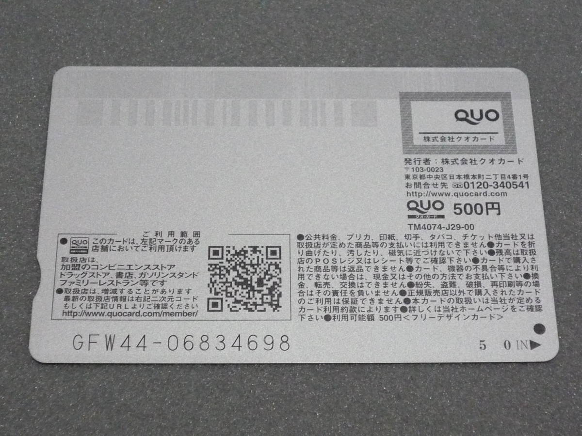 月刊エンタメ ENTAME -月刊エンタメ エンタメ QUO 2026年最新Yahoo