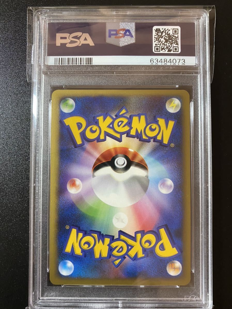 PSA10 ポケモンカード マツバのヤミカラス 1ED ポケモンカードVS