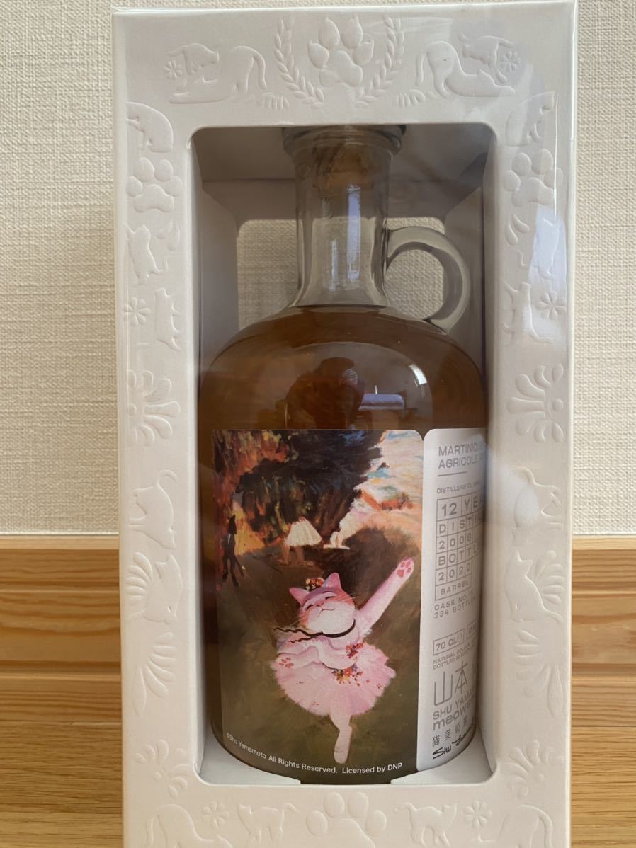 古酒☆ダルモア 25年 ＊箱付 700ml 42% ハイランド シングル モルト