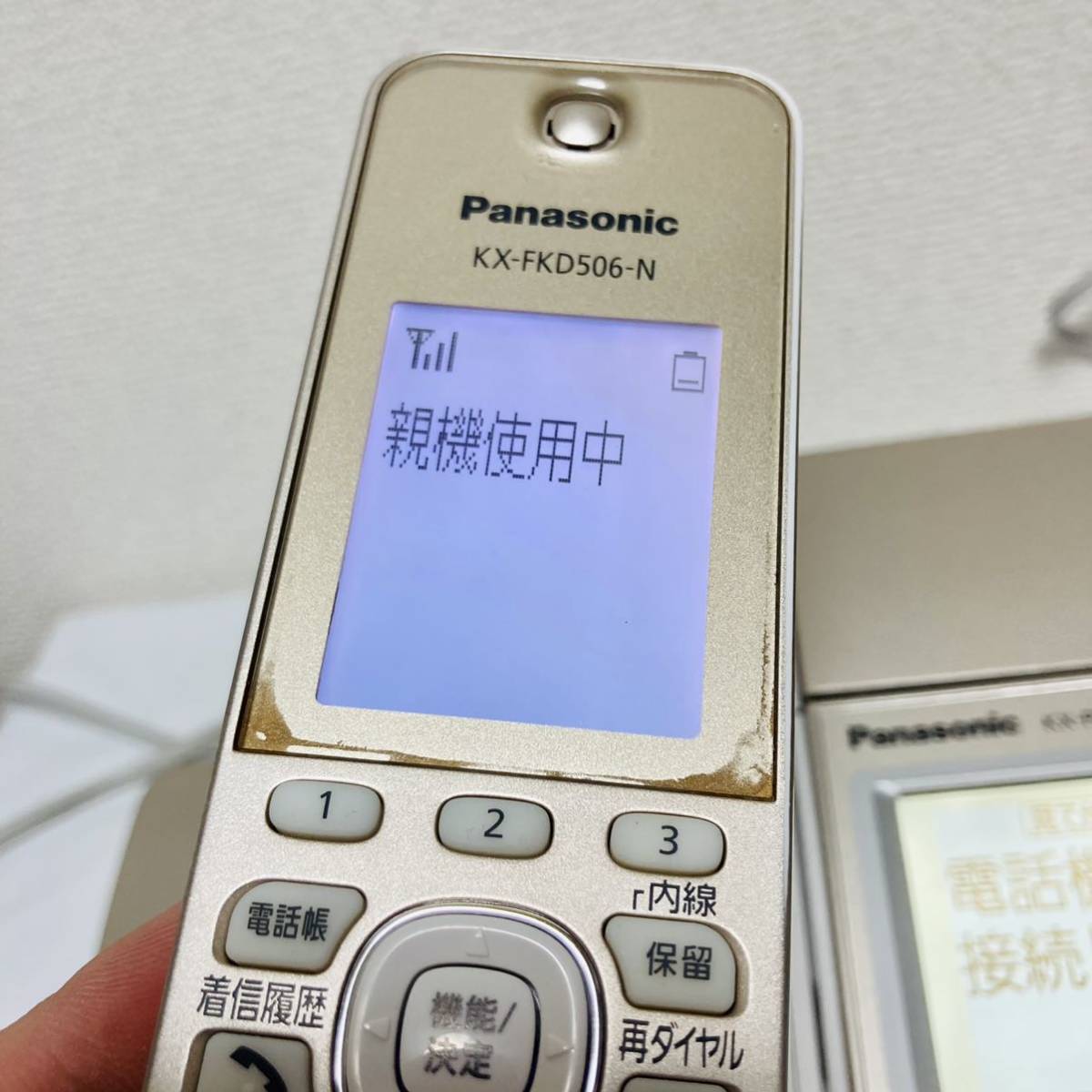 Panasonic KX-PD604-N おたっくす 親機 コードレス 電話機 ファックス 