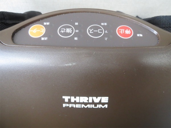 ♪THRIVE スライヴ フットマッサージャー MD-8765 ブラウン 2020年製 取説なし♪動作OK 中古品 フットマッサージャー THRIVE スライヴ MD-8765｜ 大東電機工業