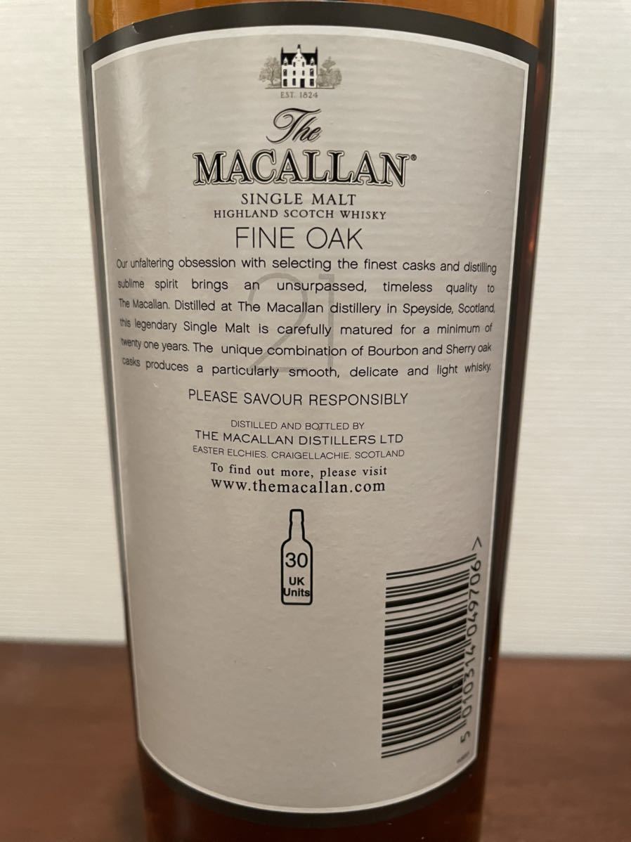 ファインオーク マッカラン 21年 - トリプルカスク MACALLAN 0 700ml