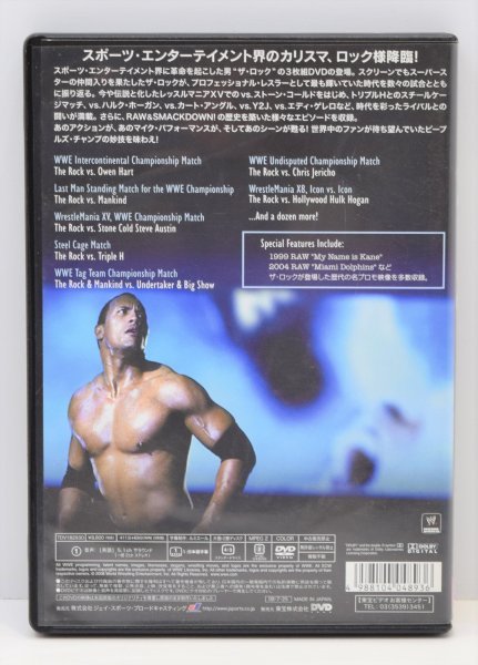 WWE The Rock DVD 3枚組セット - メルカリ