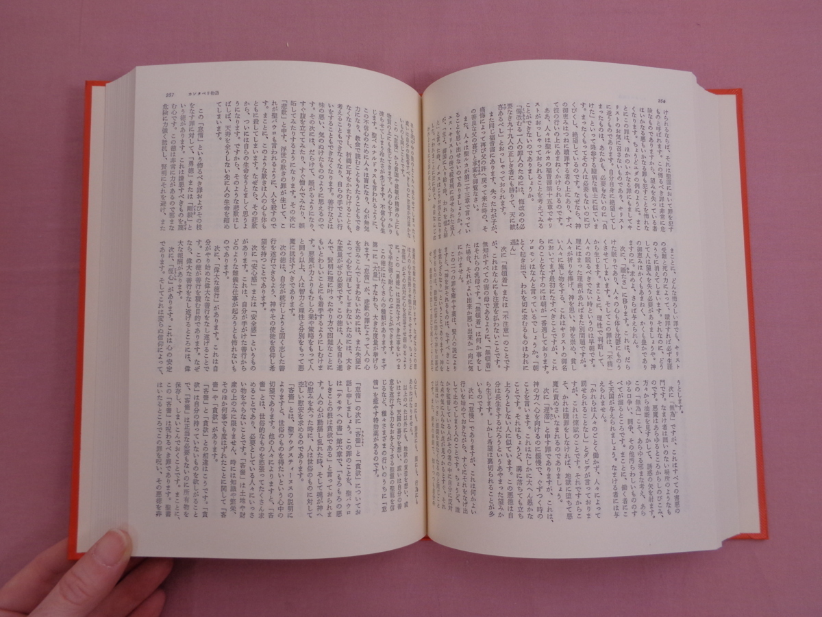 筑摩文学全集 近代世界文学 全35巻揃 絶版!! 文学、小説 元箱