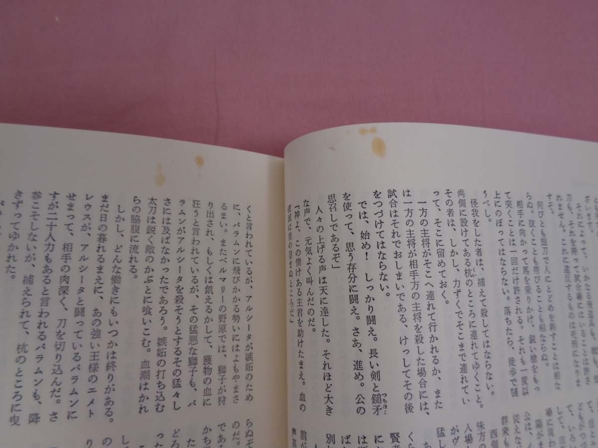 筑摩文学全集 近代世界文学 全35巻揃 絶版!! 文学、小説 元箱