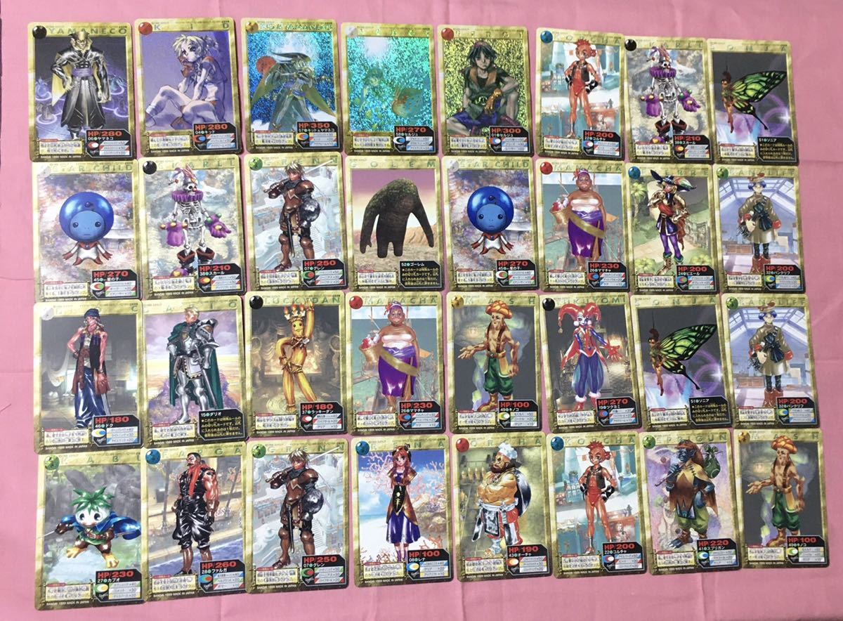 値下げ‼︎ Man CD 9枚セット 遊戯王 凶導の白聖骸 プリズマティックシークレットレア プリシク