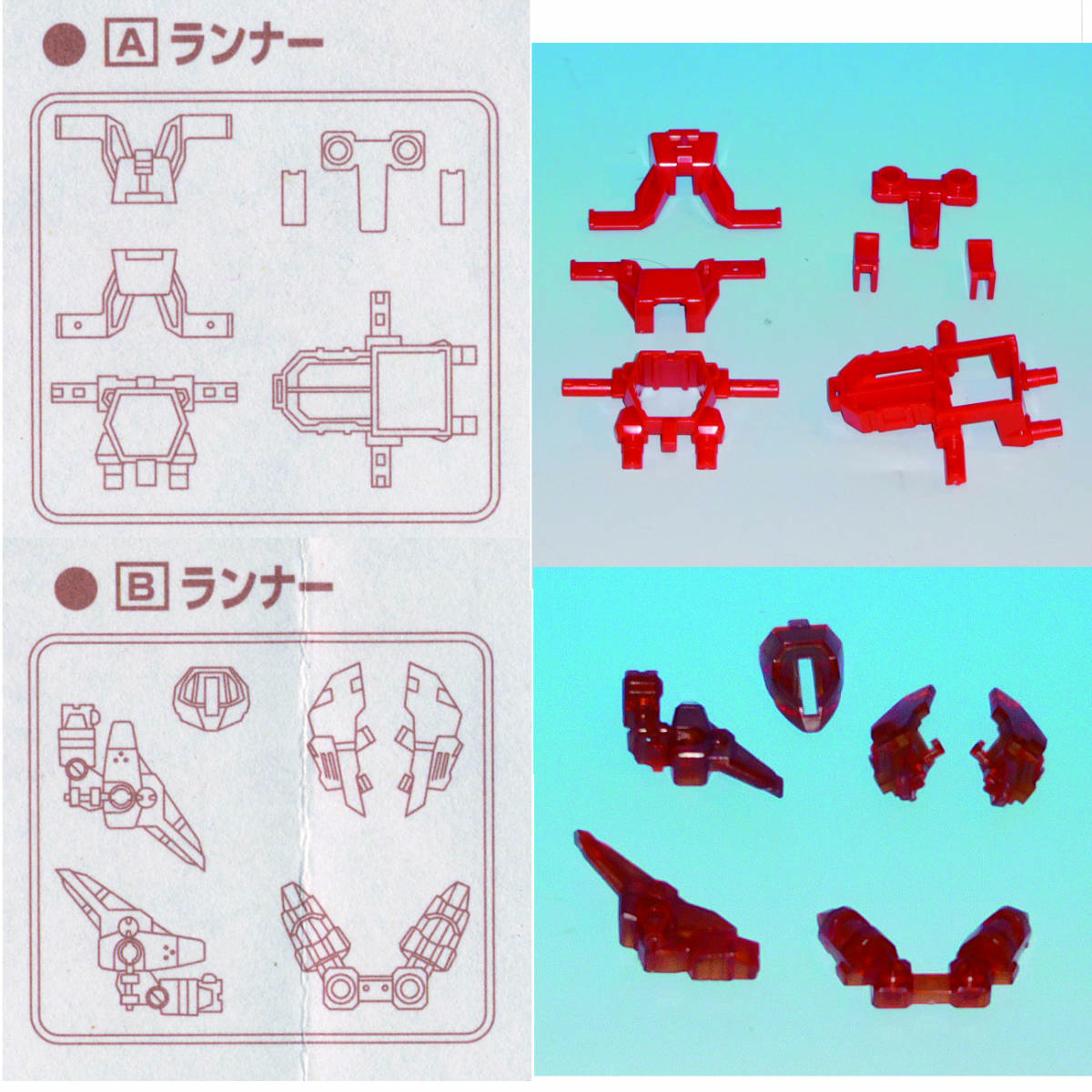 ビーダマン】 コバルトブラスターカートリッジ連射エディション 【未 